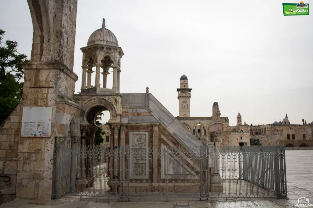 The Balance Dome