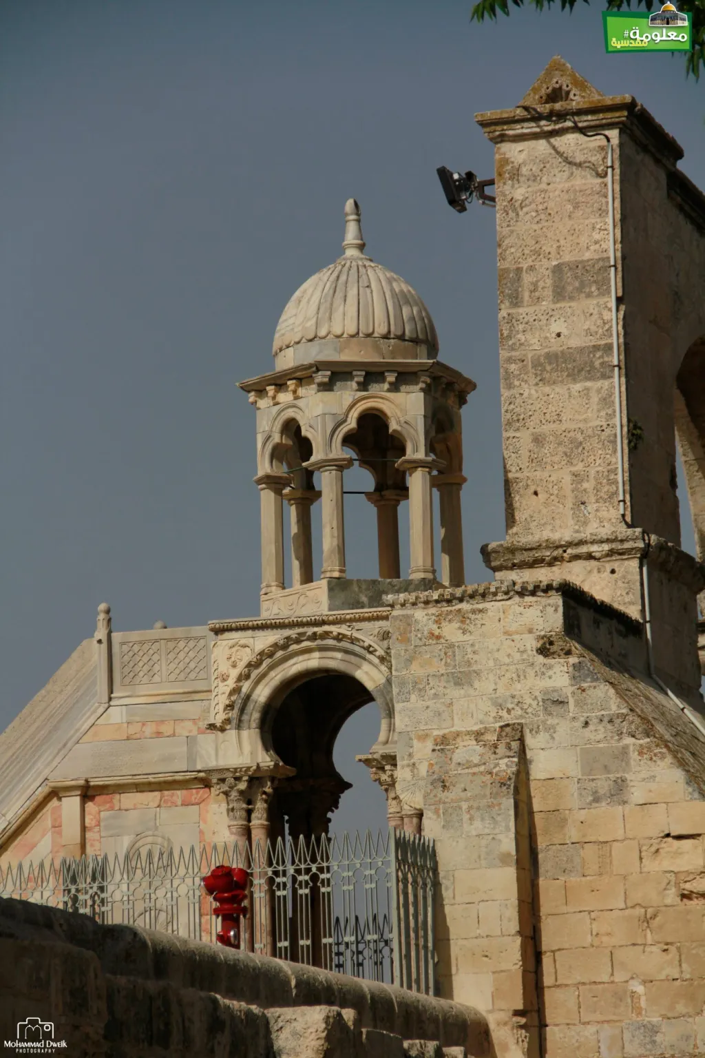 The Balance Dome