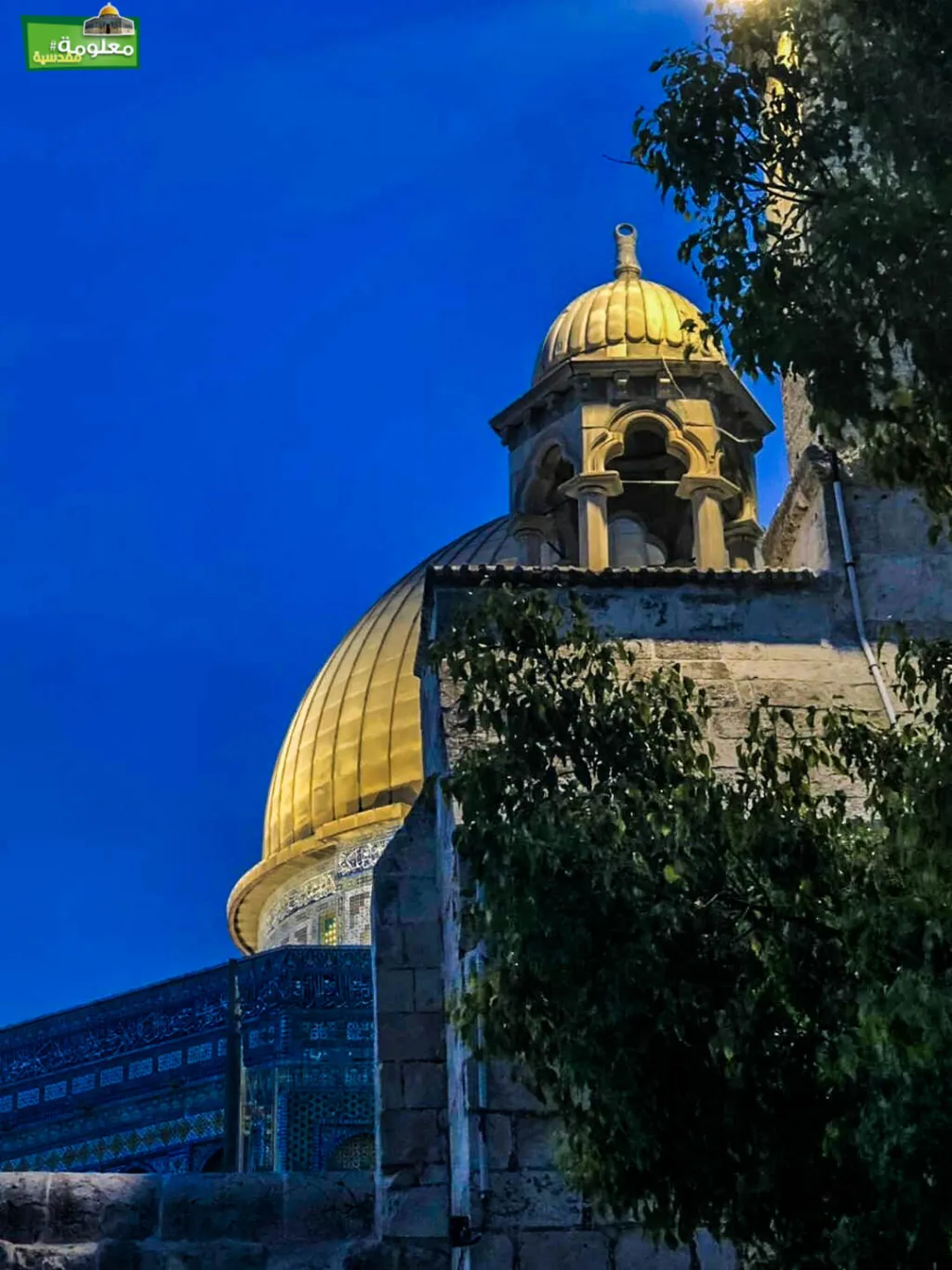 The Balance Dome