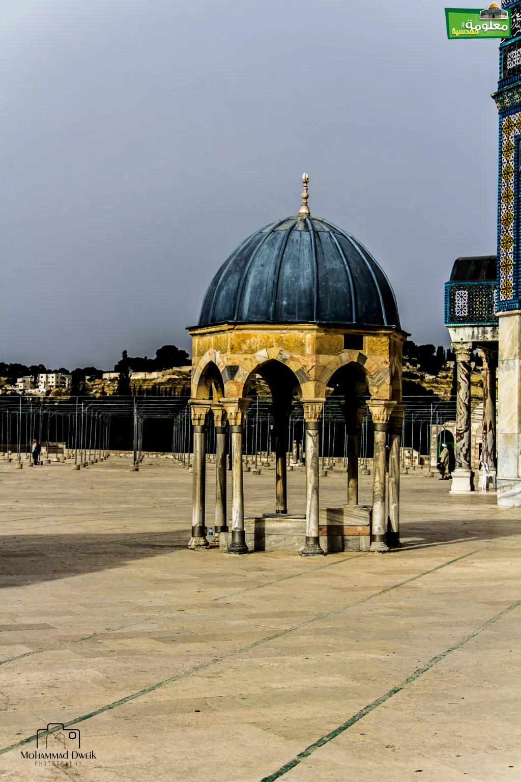 Dome of the Prophet (Al Nabi)
