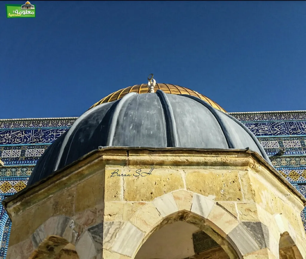 Dome of the Prophet (Al Nabi)