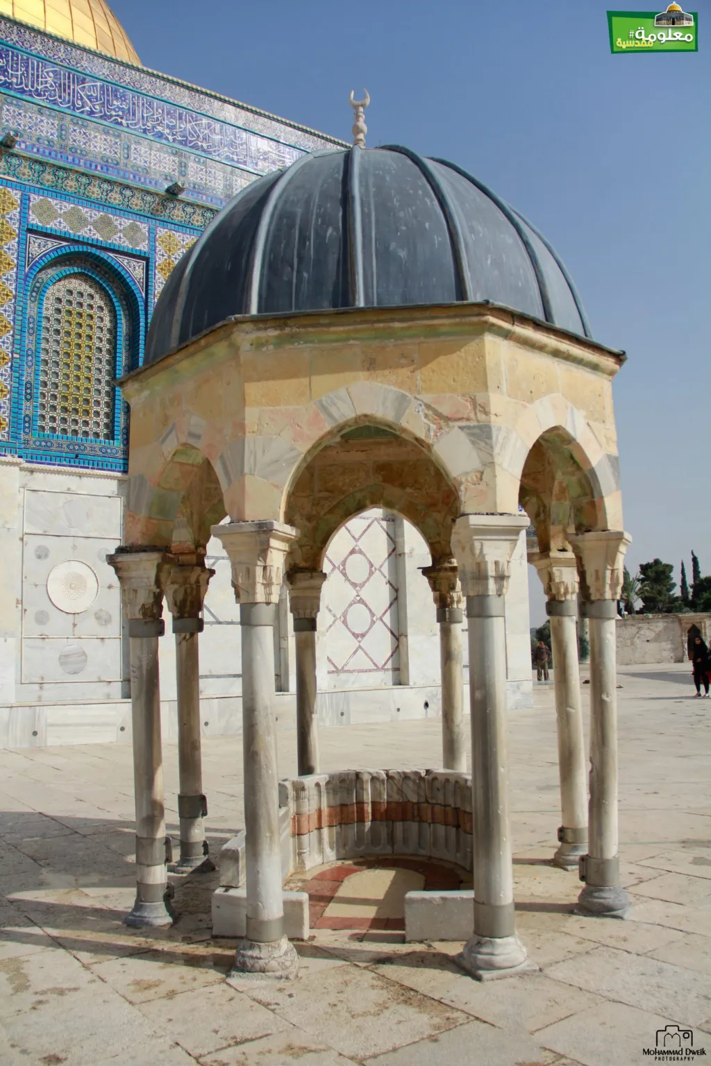 Dome of the Prophet (Al Nabi)