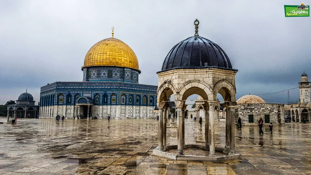 Dome of the Spirits
