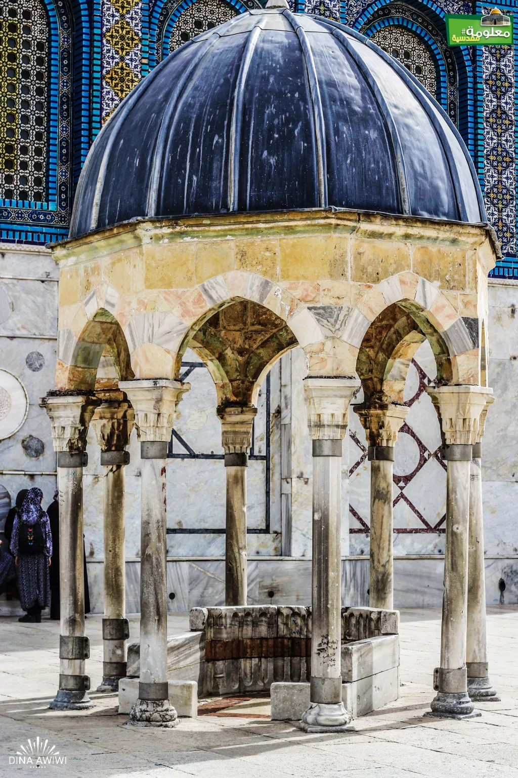 Dome of the Prophet (Al Nabi)