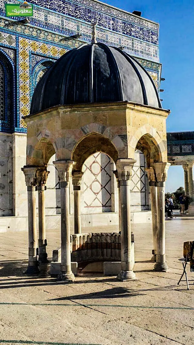 Dome of the Prophet (Al Nabi)