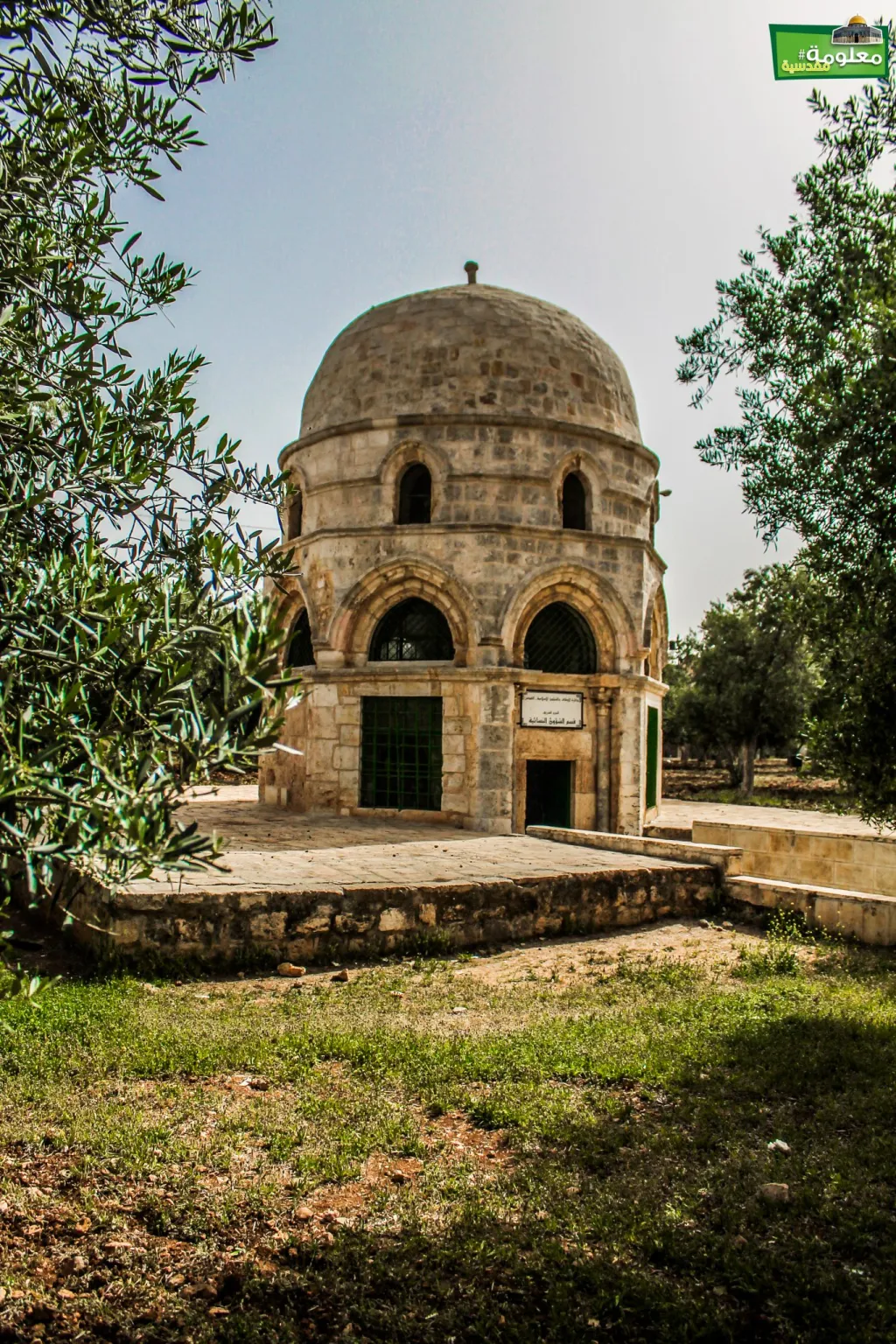 قبة سليمان 