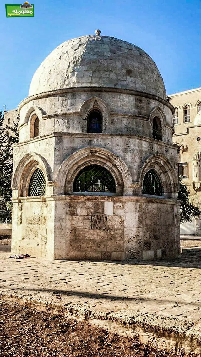 قبة سليمان 