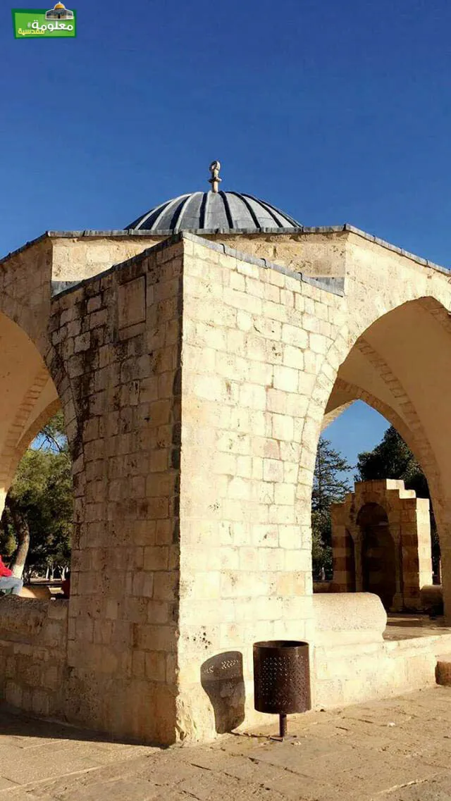 قبة عشاق النبي