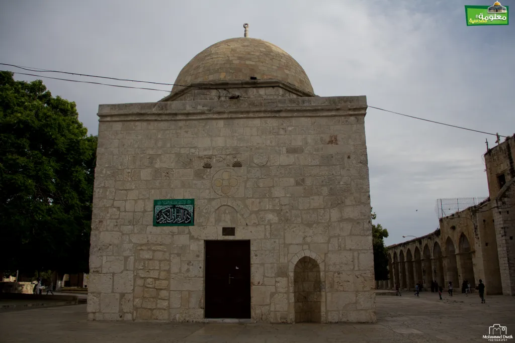 Dome of Moses