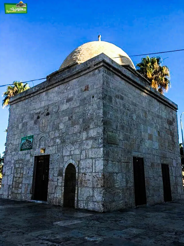 Dome of Moses