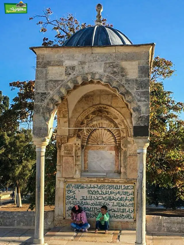 قبة يوسف 
