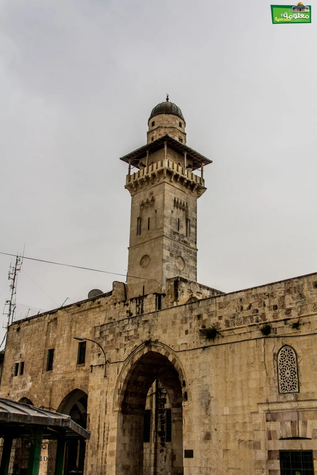 مئذنة باب السلسلة 