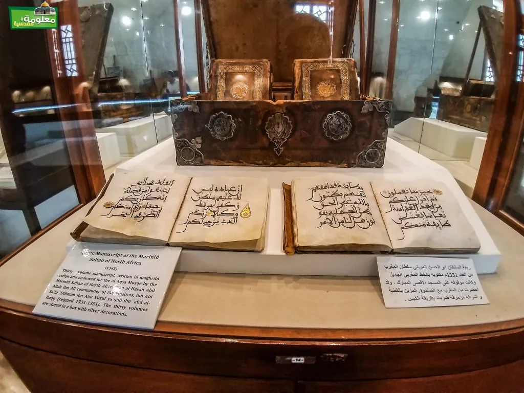 متحف الآثار الإسلامية