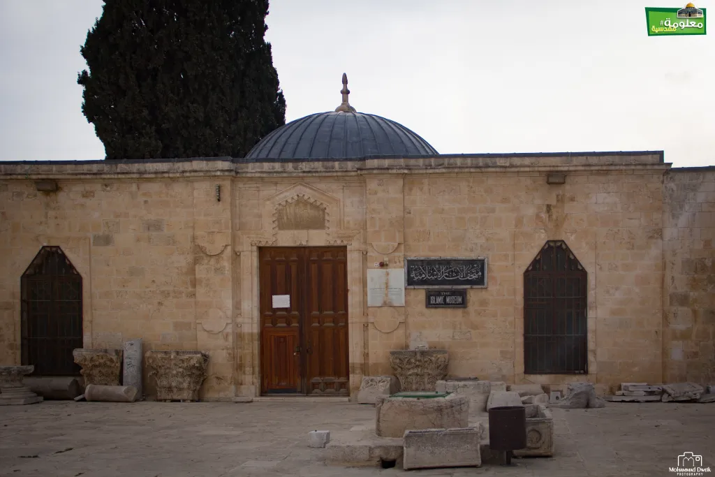 Mosque of Al Maghrba / Islamic Museum / Al Malekiya Mosque