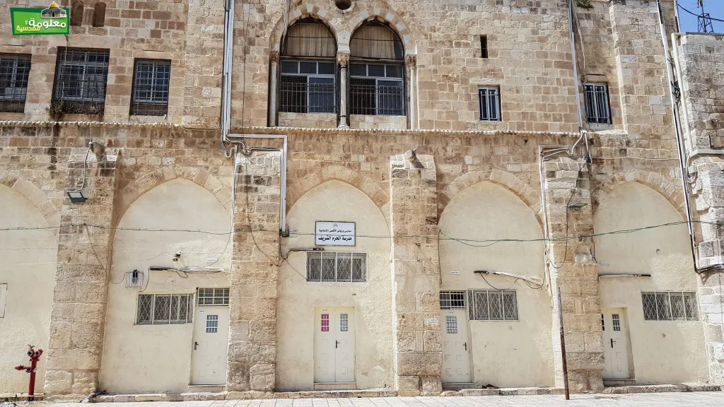Al-Aqsa Schools and Kindergartens