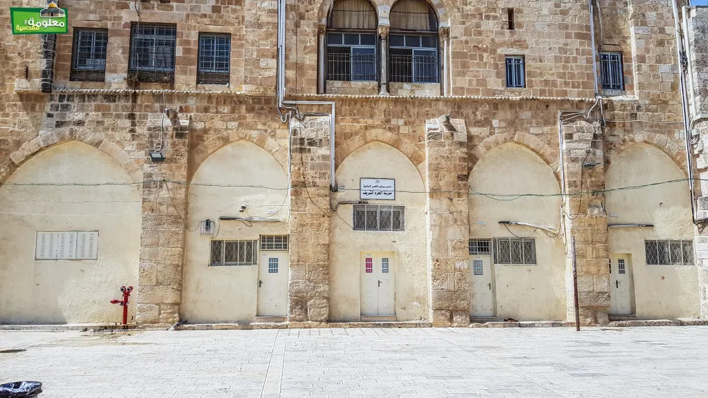 Al-Aqsa Schools and Kindergartens
