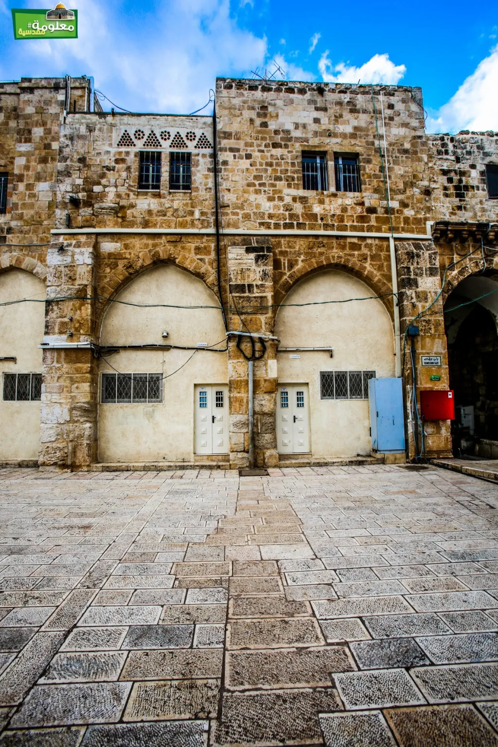 Al-Aqsa Schools and Kindergartens