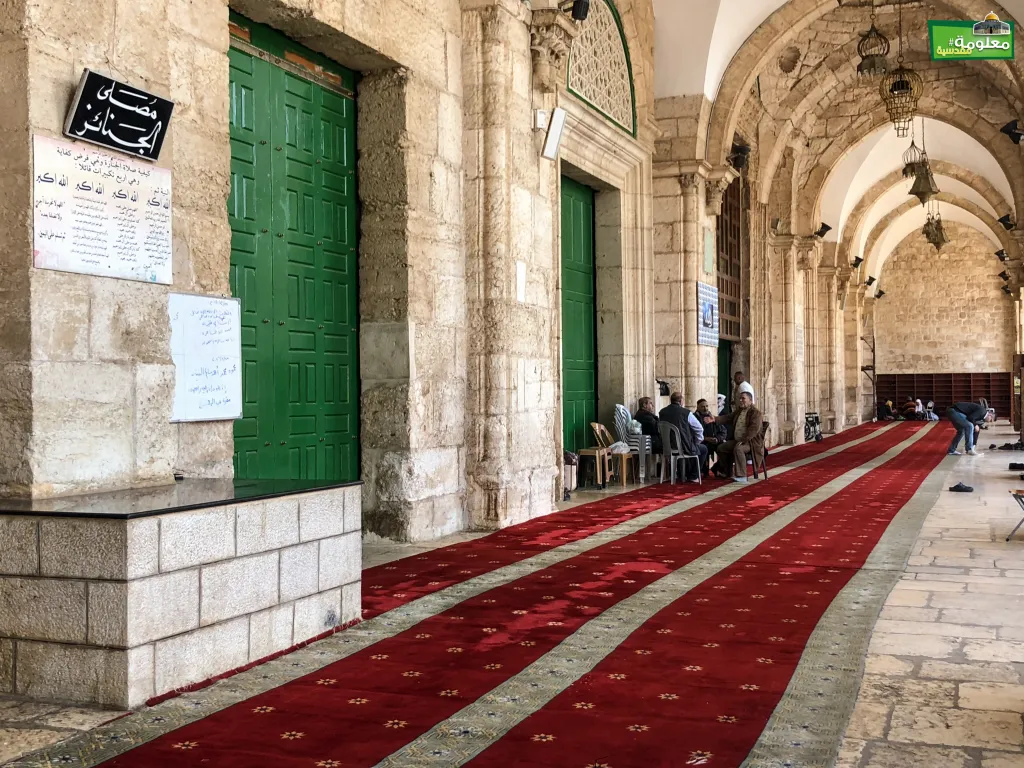  The Funeral Prayer Hall (Al Janaez )