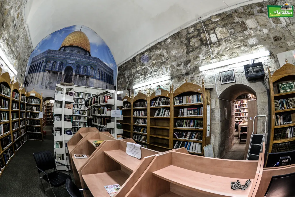Women's Mosque / Museum / Library