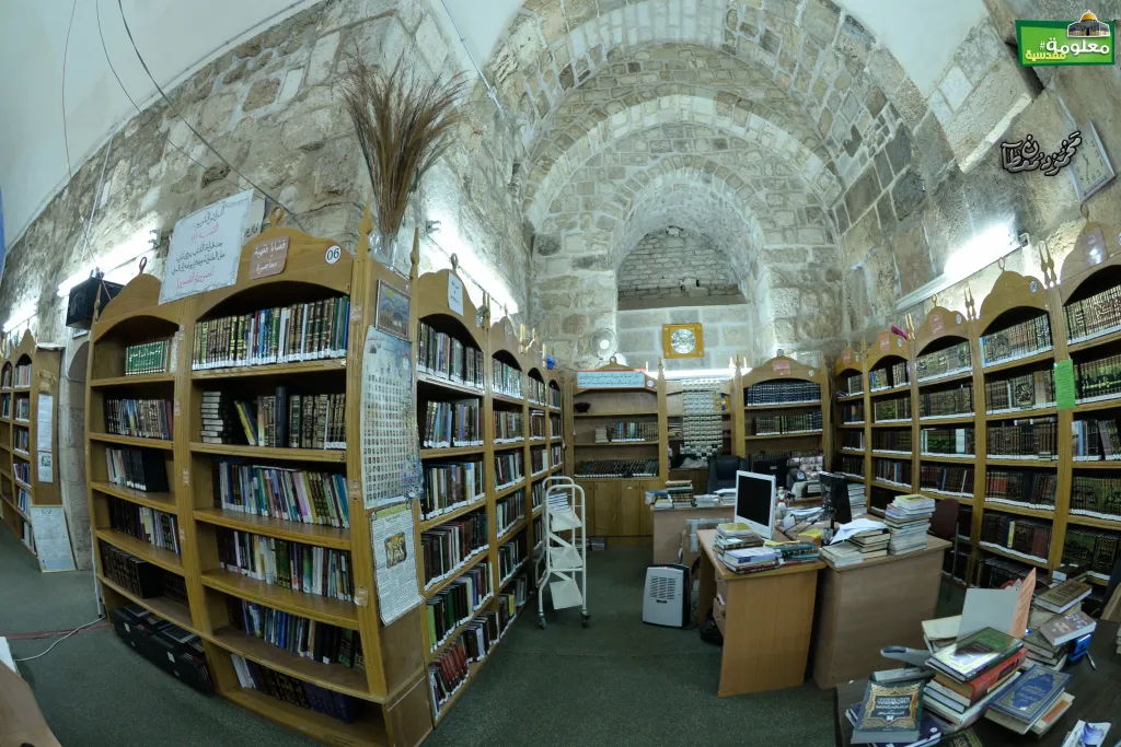 Women's Mosque / Museum / Library
