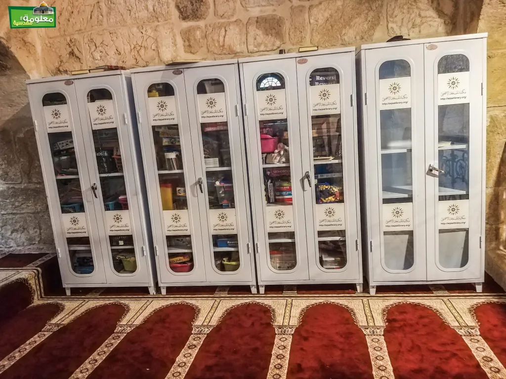 المصلى المرواني