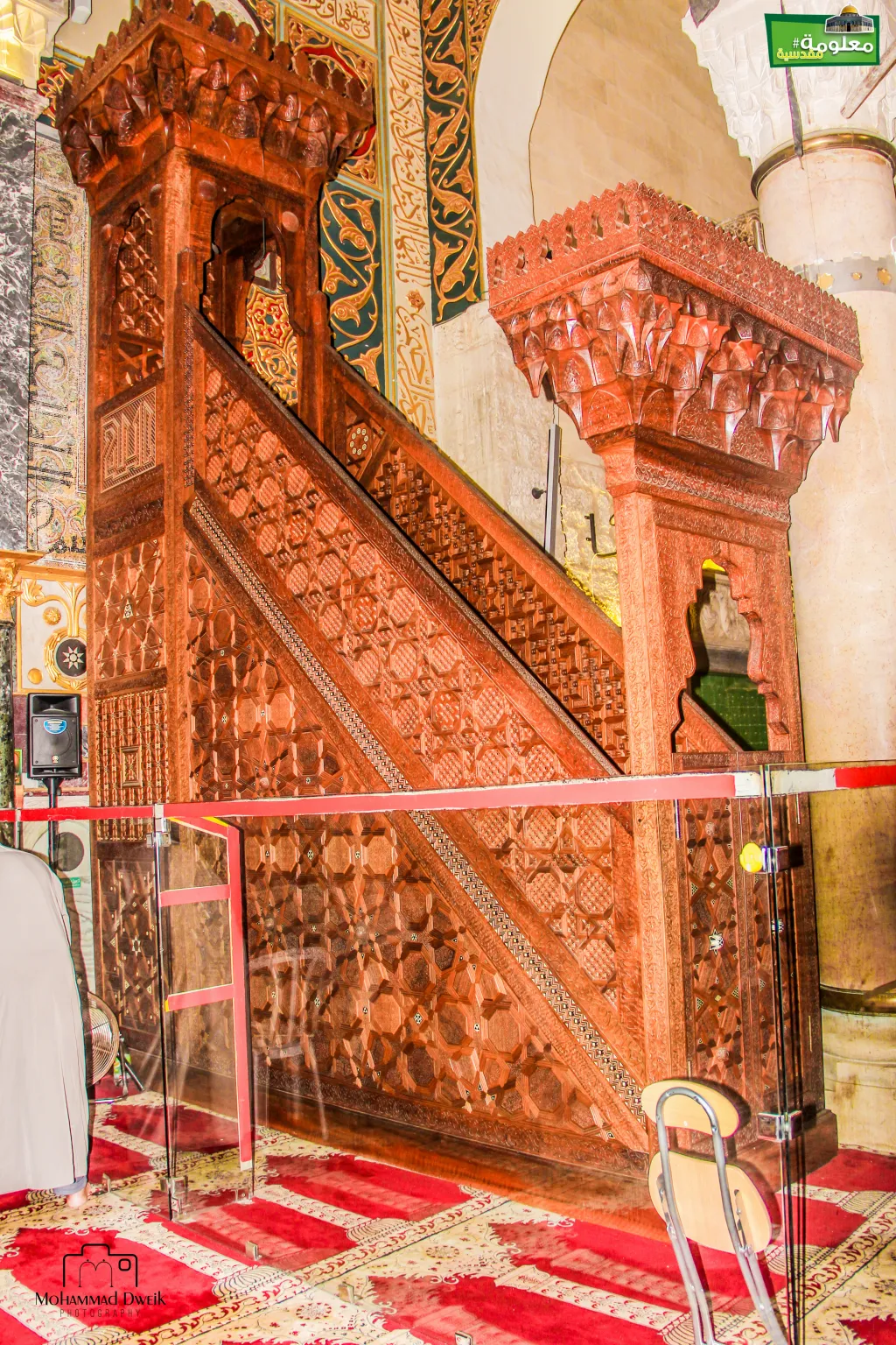 منبر نور الدين زنكي 