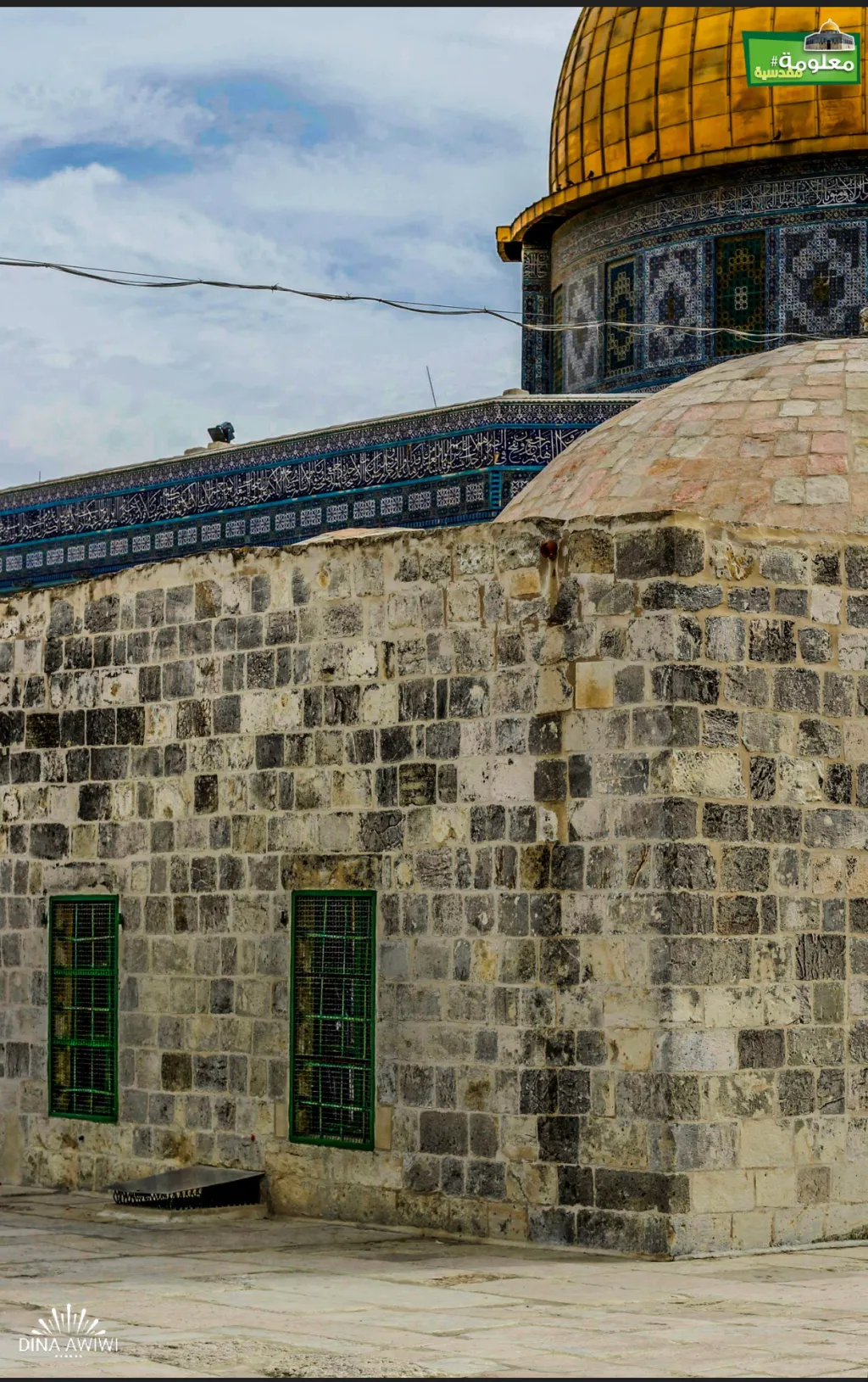قبة الشيخ الخليلي