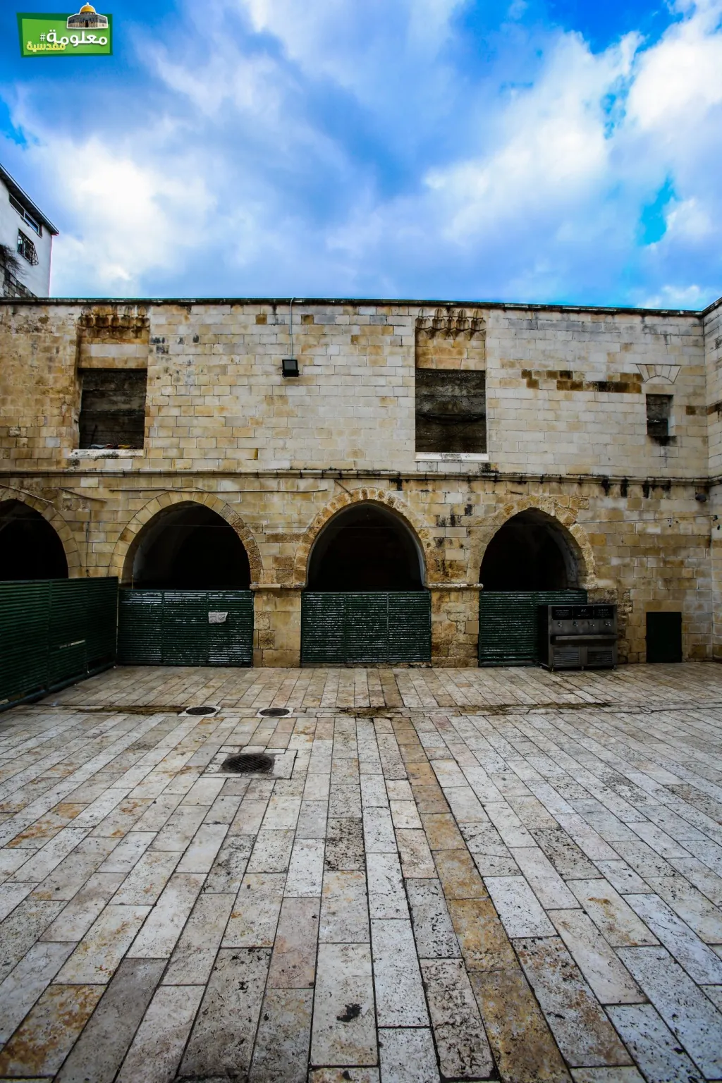 المدرسة الغادرية
