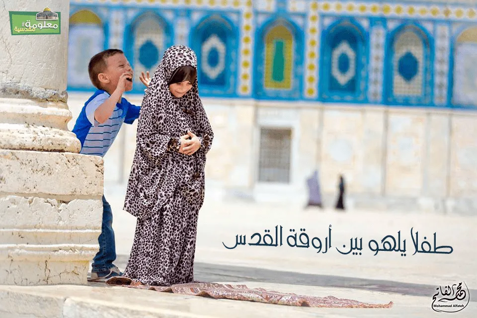 طفلاً يلهو