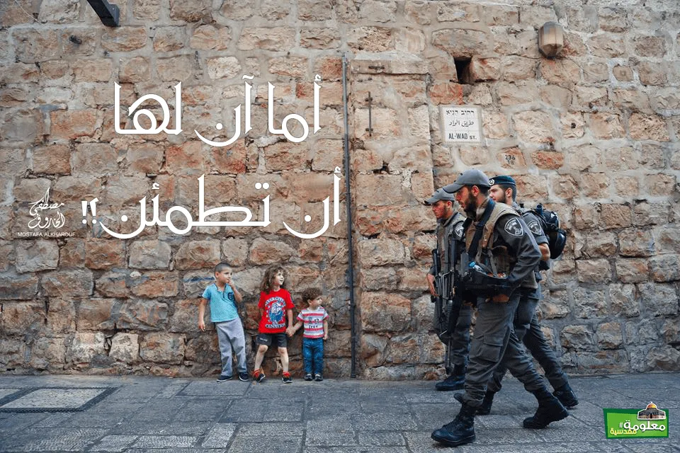 أما آن لها أن تطمئن
