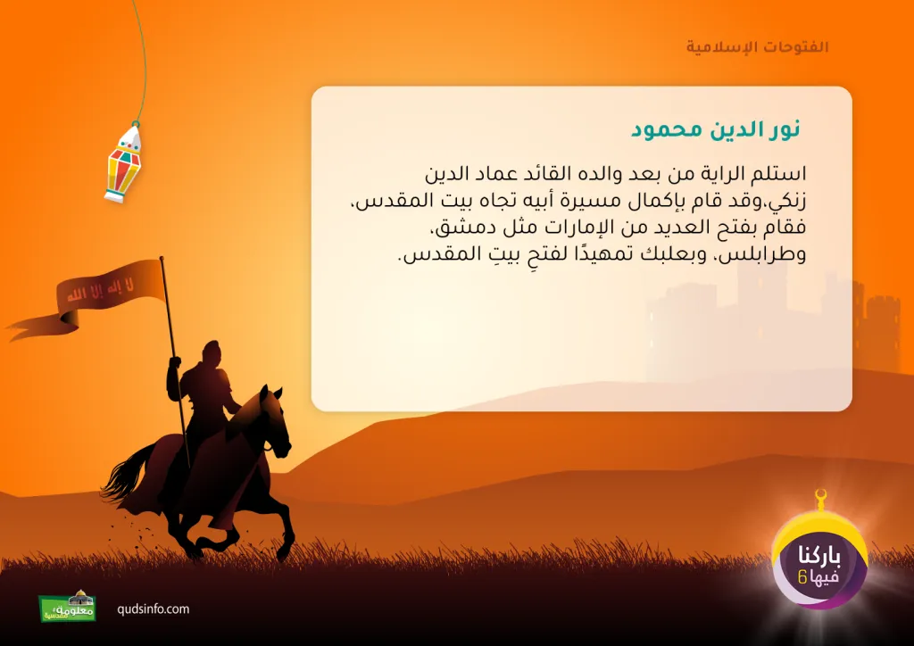 قلوبهم ليست كقلوبنا