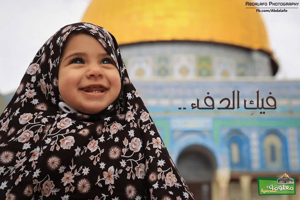 يركض الأطفال في باحاتك