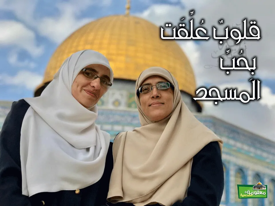قلوبٍ عُلِقَت بِـ حُبِ المَسجِدِ