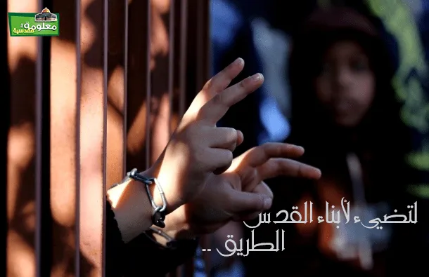 في غياهب السجون