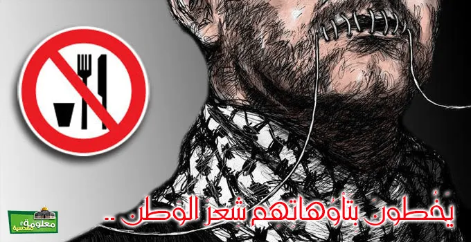 صمت الحرية