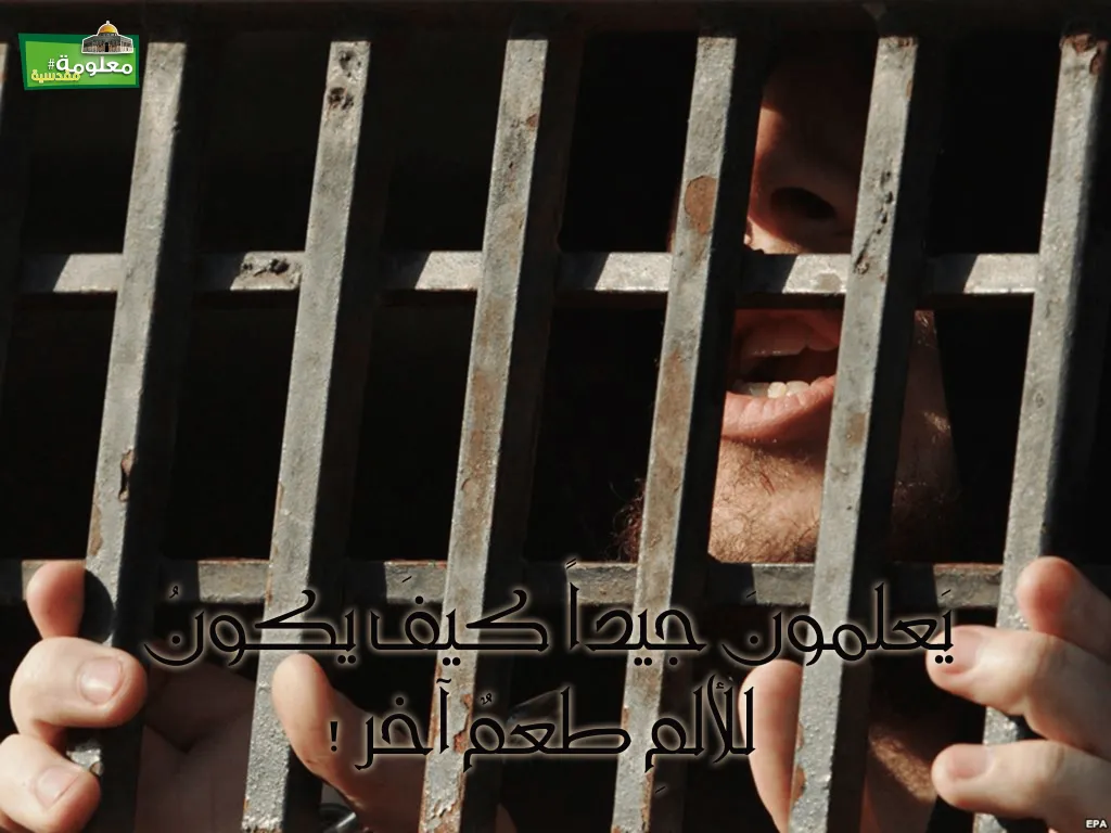 للألم طعم آخر