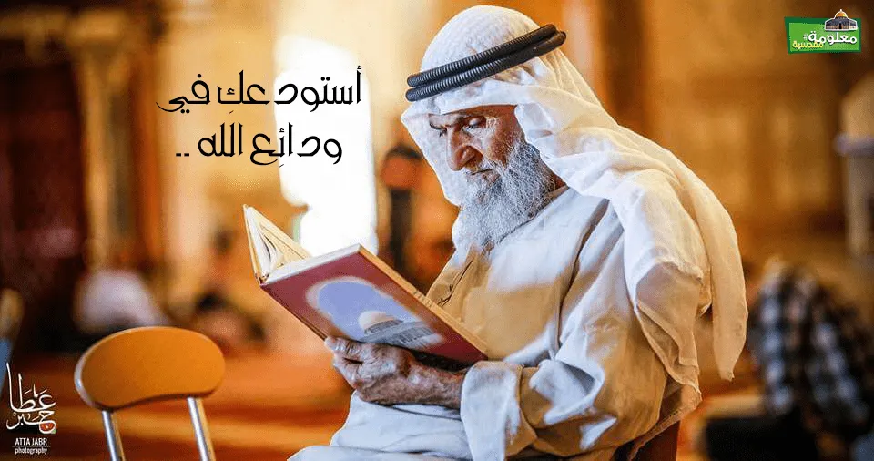 أصلي لله