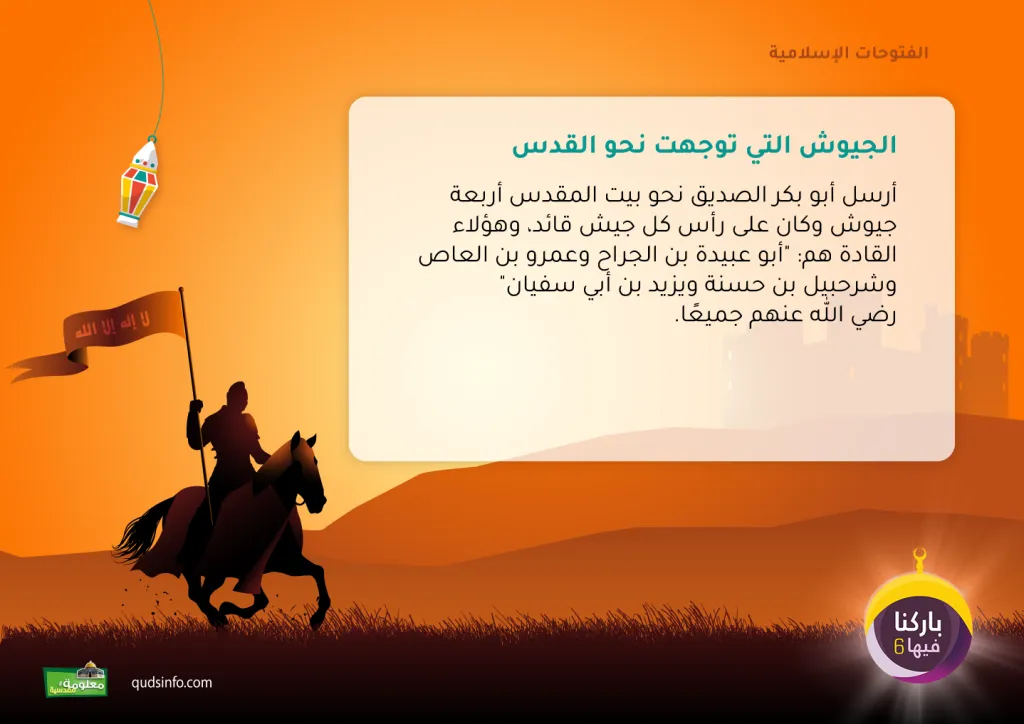 الهوى مقدسي