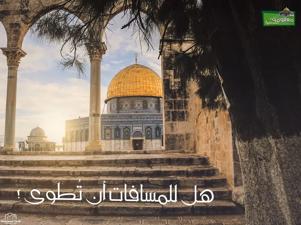 فهل للمسافات التي بيننا أن تطوى