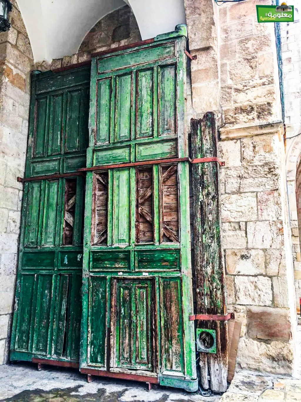 باب السكينة القديم