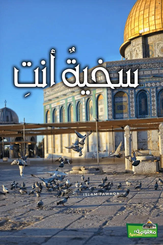 سخيةٌ أنتِ