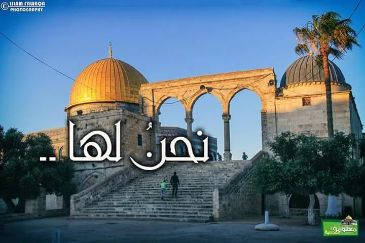 نحن لها