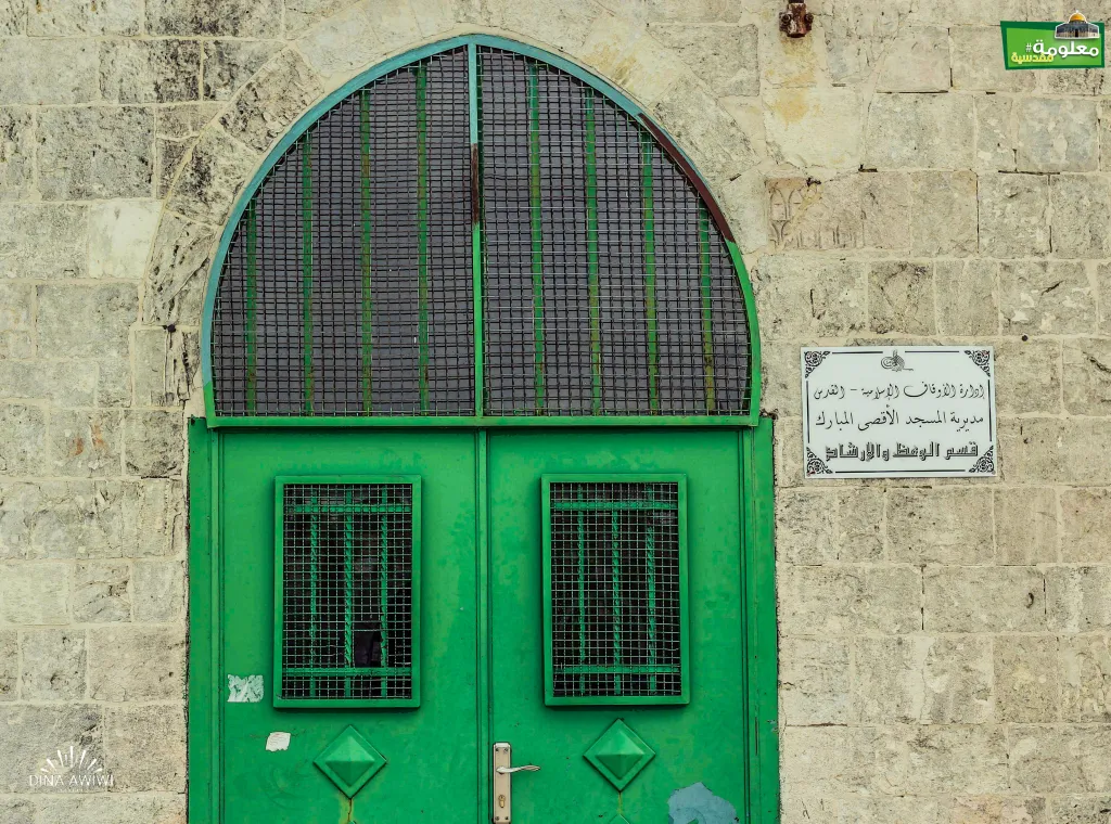 الخلوة الشرقية 