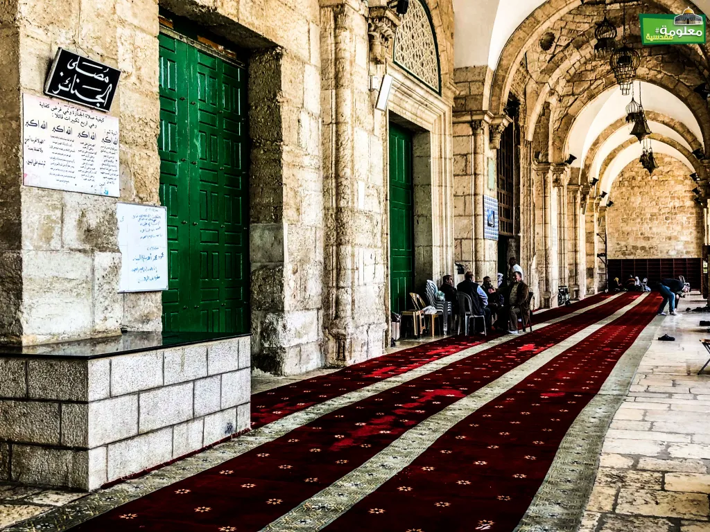  The Funeral Prayer Hall (Al Janaez )