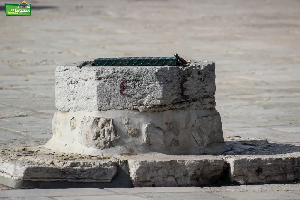 Al-Khalili well