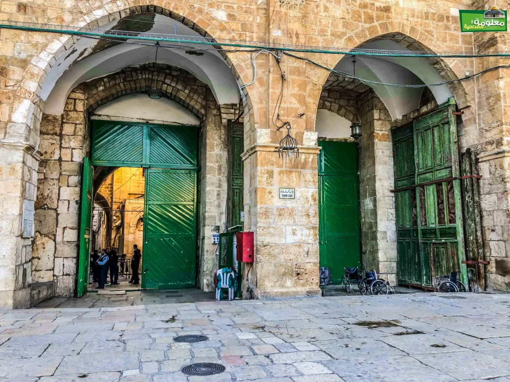 Bab Al-Selselah (The Chain Gate)