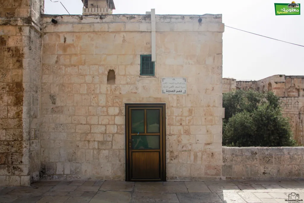 خلوة خليل الدنف 
