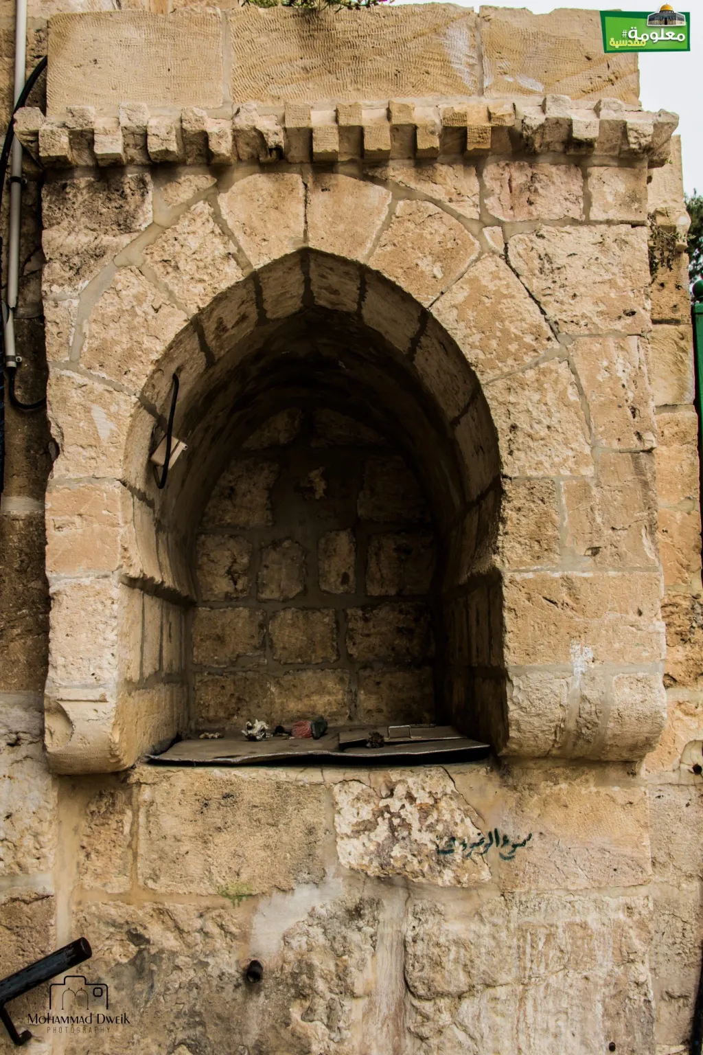 Bab Hatta spring