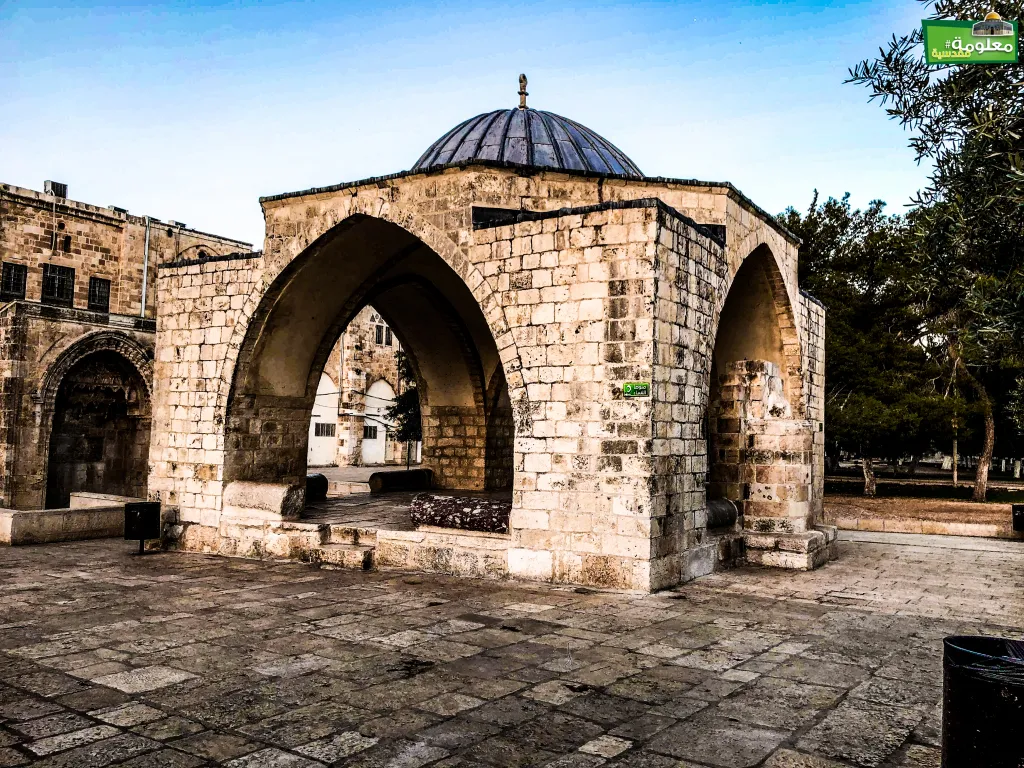 قبة عشاق النبي