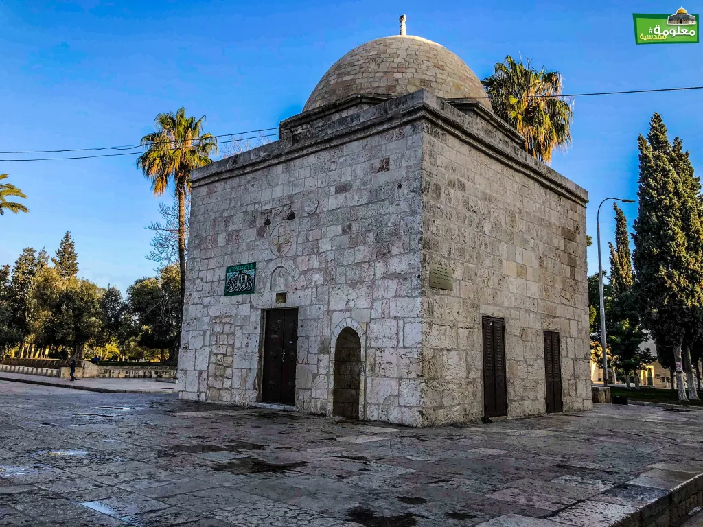 Dome of Moses